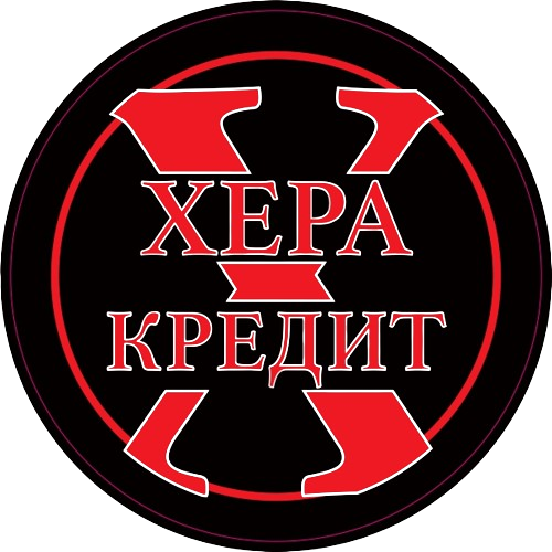 Хера